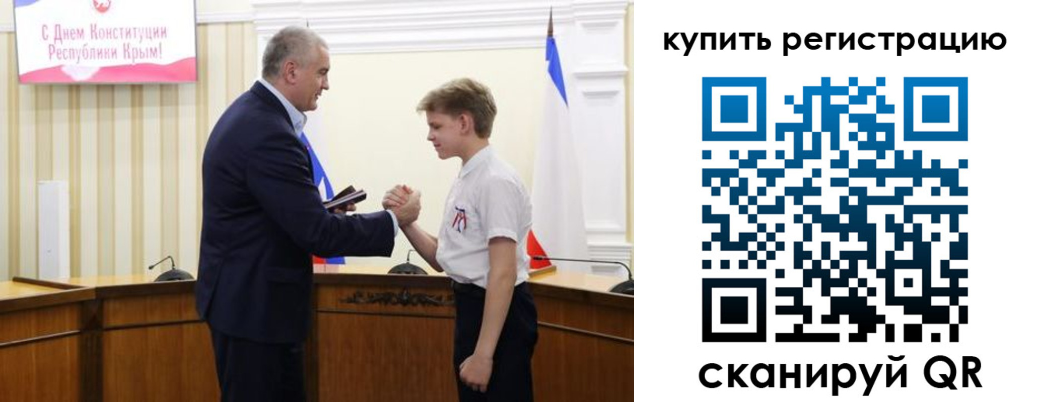 временная регистрация купить в Емве