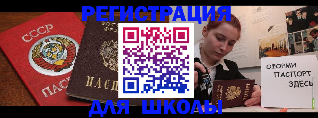 временная регистрация собственник в Емве