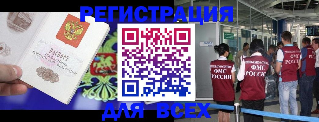 прописка поиск в Емве